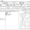 nissan atlas 2005 CFJ1666873 image 3
