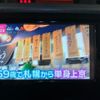 toyota roomy 2018 quick_quick_M900A_M900A-0236207 image 4
