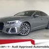 audi a5-sportback 2024 CFJ1572137 image 1