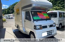 nissan clipper-truck 2012 -NISSAN 【鹿児島 800ｾ3194】--Clipper Truck U71T--0553675---NISSAN 【鹿児島 800ｾ3194】--Clipper Truck U71T--0553675-