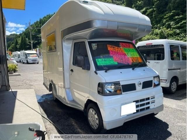 nissan clipper-truck 2012 -NISSAN 【鹿児島 800ｾ3194】--Clipper Truck U71T--0553675---NISSAN 【鹿児島 800ｾ3194】--Clipper Truck U71T--0553675- image 1