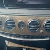 mercedes-benz s-class 2017 -MERCEDES-BENZ--Benz S Class DAA-222057--WDD2220572A246234---MERCEDES-BENZ--Benz S Class DAA-222057--WDD2220572A246234- image 10