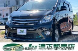 toyota alphard 2013 -TOYOTA 【名変中 】--Alphard ATH20W--8028251---TOYOTA 【名変中 】--Alphard ATH20W--8028251-