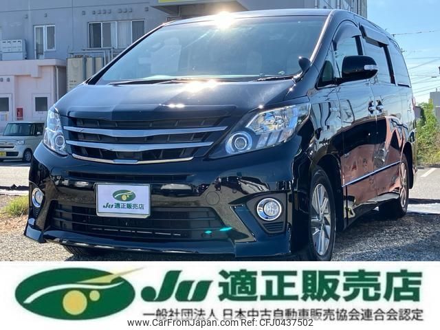 toyota alphard 2013 -TOYOTA 【名変中 】--Alphard ATH20W--8028251---TOYOTA 【名変中 】--Alphard ATH20W--8028251- image 1