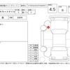 honda n-van 2018 -HONDA--N VAN JJ1--JJ1-3013670---HONDA--N VAN JJ1--JJ1-3013670- image 4