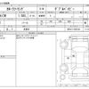 toyota corolla-touring-wagon 2023 -TOYOTA 【春日部 300】--Corolla Touring MZEA17W--MZEA17-0003160---TOYOTA 【春日部 300】--Corolla Touring MZEA17W--MZEA17-0003160- image 3