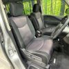 nissan serena 2013 quick_quick_HFC26_HFC26-145900 image 9