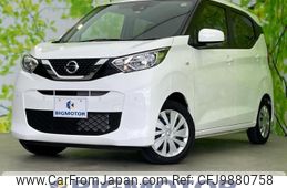 nissan dayz 2023 quick_quick_5BA-B43W_B43W-0309531