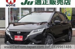 nissan note 2021 -NISSAN--Note E13--016901---NISSAN--Note E13--016901-