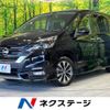 nissan serena 2017 -NISSAN--Serena DAA-GFC27--GFC27-060385---NISSAN--Serena DAA-GFC27--GFC27-060385- image 1