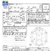 toyota roomy 2019 -TOYOTA 【札幌 504ﾐ7778】--Roomy M910A--0059176---TOYOTA 【札幌 504ﾐ7778】--Roomy M910A--0059176- image 3