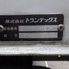 hino ranger 2013 CFJ1465604 image 30