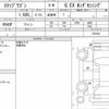 honda stepwagon 2021 CFJ1771778 image 6