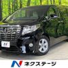 toyota alphard 2017 -TOYOTA--Alphard DBA-AGH30W--AGH30-0129943---TOYOTA--Alphard DBA-AGH30W--AGH30-0129943- image 1