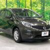 nissan note 2016 -NISSAN--Note DBA-NE12--NE12-106105---NISSAN--Note DBA-NE12--NE12-106105- image 17