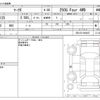 toyota mark-x 2005 -TOYOTA--MarkX DBA-GRX125--GRX125-0006437---TOYOTA--MarkX DBA-GRX125--GRX125-0006437- image 3