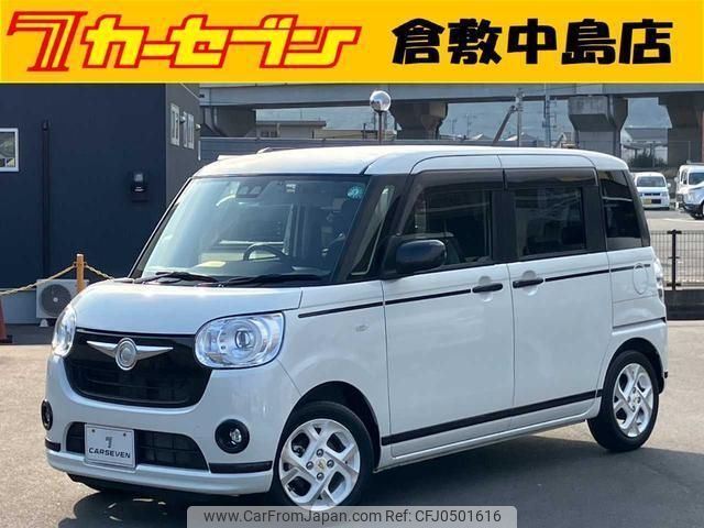 daihatsu move-canbus 2020 -DAIHATSU--Move Canbus LA800S--LA800S-0232978---DAIHATSU--Move Canbus LA800S--LA800S-0232978- image 1