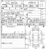 honda grace 2020 CFJ1691898 image 7