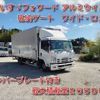 isuzu forward 2014 -ISUZU--Forward TKG-FRR90S2--FRR90-7057879---ISUZU--Forward TKG-FRR90S2--FRR90-7057879- image 1