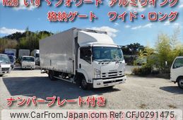 isuzu forward 2014 -ISUZU--Forward TKG-FRR90S2--FRR90-7057879---ISUZU--Forward TKG-FRR90S2--FRR90-7057879-