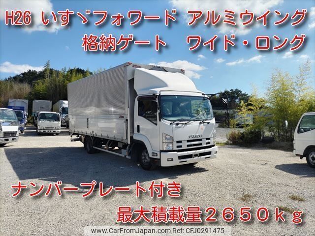 isuzu forward 2014 -ISUZU--Forward TKG-FRR90S2--FRR90-7057879---ISUZU--Forward TKG-FRR90S2--FRR90-7057879- image 1