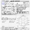 toyota aqua 2013 -TOYOTA 【三河 533ﾇ1224】--AQUA NHP10--2184759---TOYOTA 【三河 533ﾇ1224】--AQUA NHP10--2184759- image 3