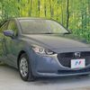 mazda demio 2020 CFJ1583952 image 16
