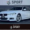 bmw 3-series 2017 quick_quick_LDA-8C20_WBA8H92030K816960 image 1