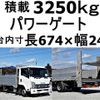 isuzu forward 2010 CFJ0719404 image 1