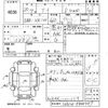 mitsubishi i 2008 -MITSUBISHI--i HA1W-0800457---MITSUBISHI--i HA1W-0800457- image 3