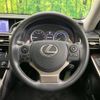 lexus is 2013 CFJ1799059 image 11