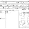 toyota hiace-van 2019 -TOYOTA--Hiace Van CBF-TRH200V--TRH200-0311870---TOYOTA--Hiace Van CBF-TRH200V--TRH200-0311870- image 3