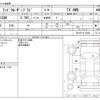 toyota land-cruiser-prado 2020 -TOYOTA--Land Cruiser Prado CBA-TRJ150W--TRJ150-0114404---TOYOTA--Land Cruiser Prado CBA-TRJ150W--TRJ150-0114404- image 3