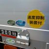 isuzu forward 2016 CFJ1538708 image 57