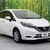 nissan note 2018 -NISSAN--Note DAA-HE12--HE12-152306---NISSAN--Note DAA-HE12--HE12-152306- image 17