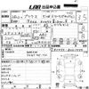 toyota prius 2016 -TOYOTA--Prius ZVW50-8001444---TOYOTA--Prius ZVW50-8001444- image 3