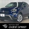 fiat 500x 2020 CFJ1658576 image 1