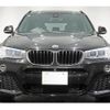 bmw x3 2015 quick_quick_DBA-WX20_WBAWX320800N50791 image 2