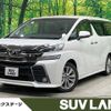 toyota vellfire 2016 CFJ1798536 image 1