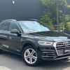 audi q5 2020 -AUDI--Audi Q5 LDA-FYDETS--WAUZZZFY6L2103685---AUDI--Audi Q5 LDA-FYDETS--WAUZZZFY6L2103685- image 1