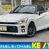 daihatsu copen 2020 -DAIHATSU--Copen 3BA-LA400K--LA400K-0044023---DAIHATSU--Copen 3BA-LA400K--LA400K-0044023- image 1