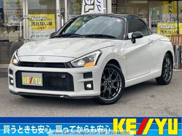 daihatsu copen 2020 -DAIHATSU--Copen 3BA-LA400K--LA400K-0044023---DAIHATSU--Copen 3BA-LA400K--LA400K-0044023- image 1