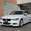 bmw 3-series 2015 -BMW--BMW 3 Series 3D20--0K474481---BMW--BMW 3 Series 3D20--0K474481- image 8