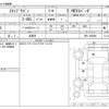 honda stepwagon 2023 CFJ1804491 image 3