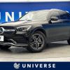 mercedes-benz glc-class 2020 -MERCEDES-BENZ--Benz GLC 3DA-253915--WDC2539152F748069---MERCEDES-BENZ--Benz GLC 3DA-253915--WDC2539152F748069- image 1