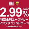 fiat 500 2019 quick_quick_31212_ZFA3120000JB11415 image 3