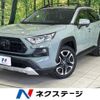 toyota rav4 2020 CFJ1585430 image 1