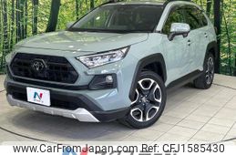 toyota rav4 2020 CFJ1585430