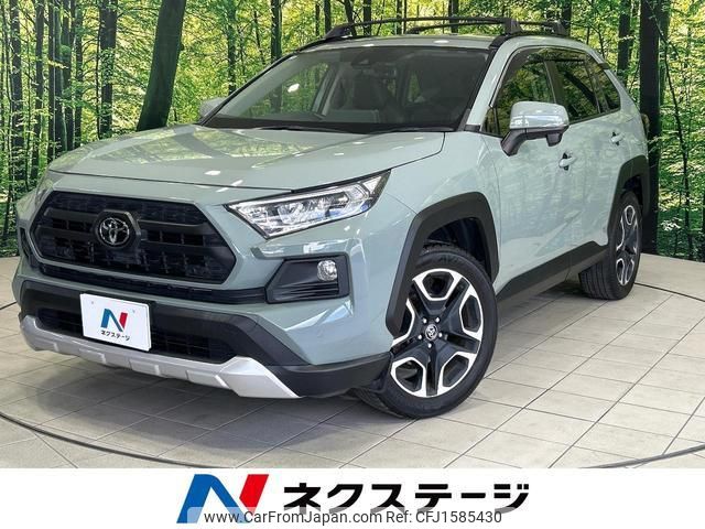 toyota rav4 2020 CFJ1585430 image 1