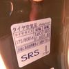 suzuki jimny 2018 23411804 image 44